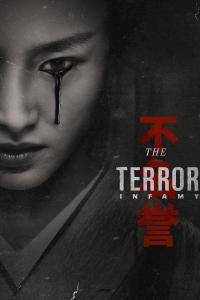 poster de la serie The Terror online gratis