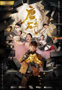 poster de la serie Tang Dynasty Tour online gratis