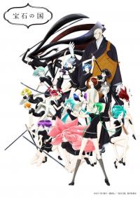poster de Houseki no Kuni, temporada 1, capítulo 3 gratis HD