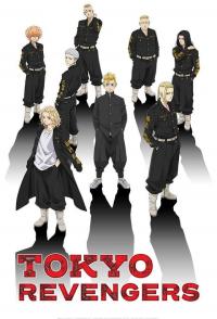 poster de Tokyo Revengers, temporada 1, capítulo 13 gratis HD