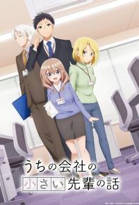 poster de Uchi no Kaisha no Chiisai Senpai no Hanashi, temporada 1, capítulo 10 gratis HD