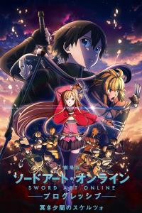 poster de la pelicula Sword Art Online Progressive Movie II - Kuraki Yuuyami no Scherzo gratis en HD