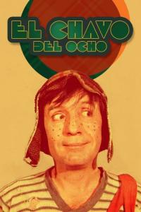 Poster El Chavo del Ocho