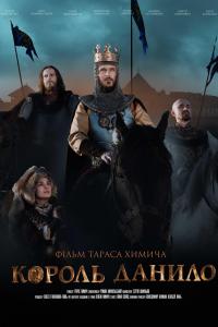 Poster King Danylo
