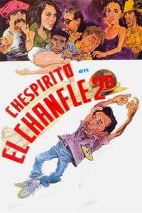 Poster El chanfle 2