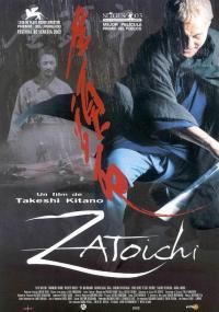 Poster Zatoichi