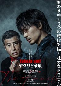 poster de la pelicula Yakuza and the Family gratis en HD
